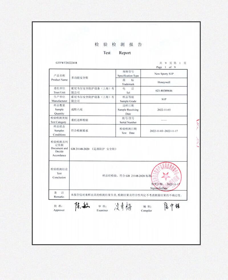 巴固（BACOU） SHX323202 X3 安全鞋 (舒适、轻便、透气、防砸、防穿刺、防静电、黑棕款)